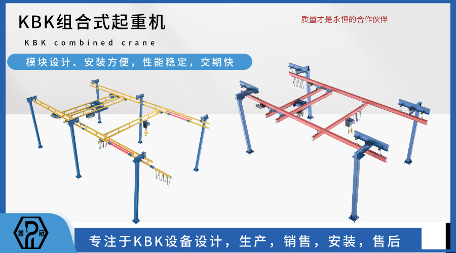 自立式鋼性起重機(jī).jpg